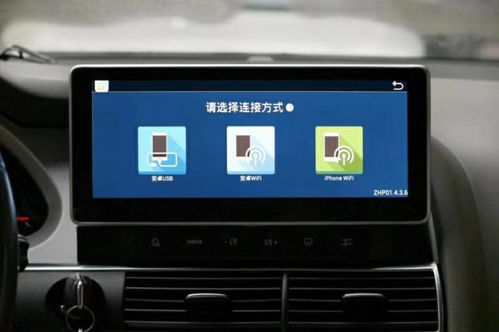 原装导航改安卓系统,安卓系统改造带来的全新体验