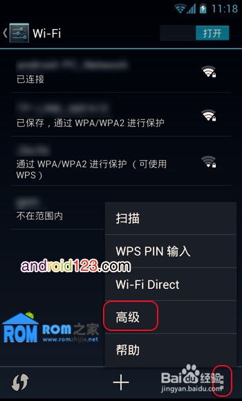 安卓系统wifi信号差,原因分析与解决策略