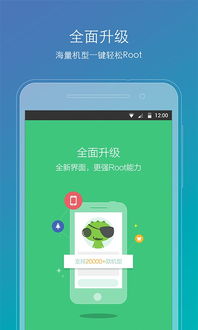 安卓增强系统的软件,功能拓展与性能优化之旅