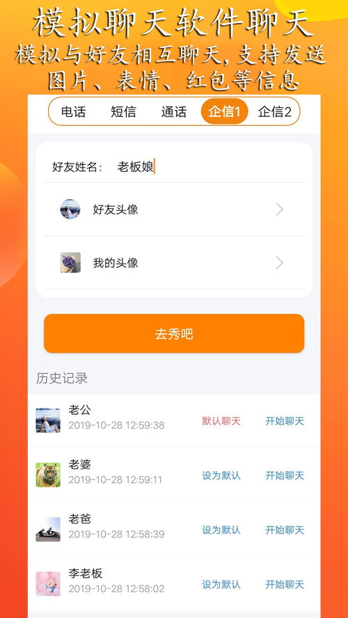glow-ai虚拟聊天社交下载 