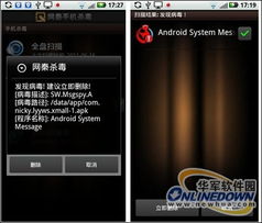 安卓系统可以监听吗,深度解析其监听功能与隐私保护策略