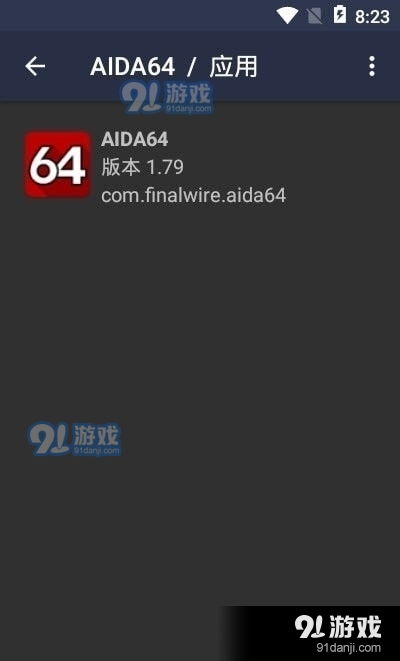 安卓64系统下载地址,下载地址全解析