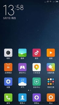 小米note安卓系统5.0系统下载,体验流畅与创新的完美融合