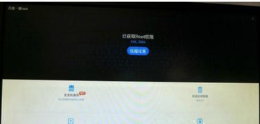 手机云系统改安卓系统吗,系统升级的华丽蜕变