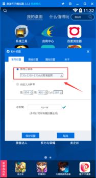 辅助安卓系统下载专区,一站式获取海量应用与资源