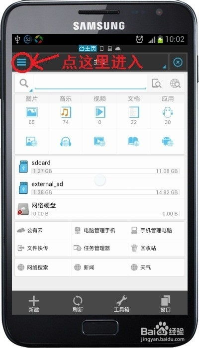 安卓系统图片怎么隐藏,安卓系统图片隐藏技巧揭秘