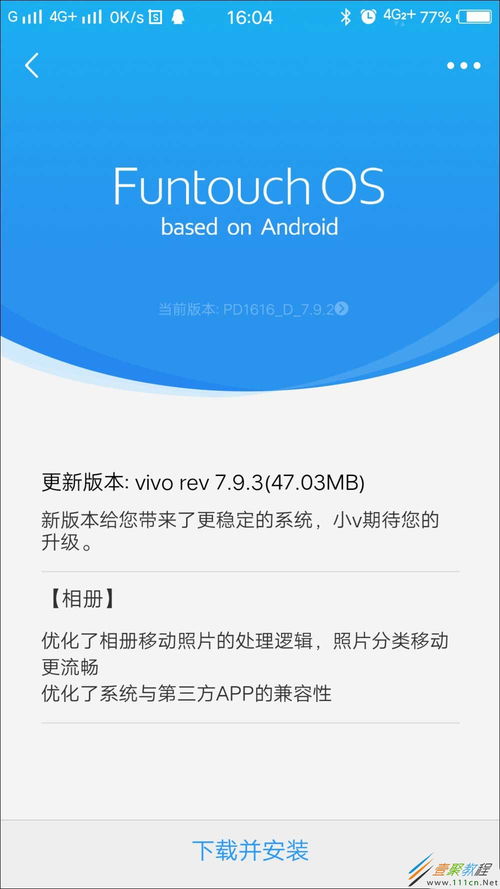 安卓8.0需要系统要求,安卓8.0系统升级要求全面解析