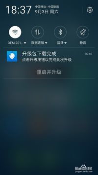 安卓系统显示更新时间,揭秘安卓设备的时间足迹