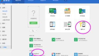 安卓系统屏幕点击事件,深入解析屏幕点击事件奥秘