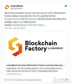 加密货币对公账户是什么,安全与合规的金融桥梁