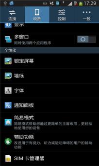 安卓如何调出系统界面,Android系统界面调出方法详解