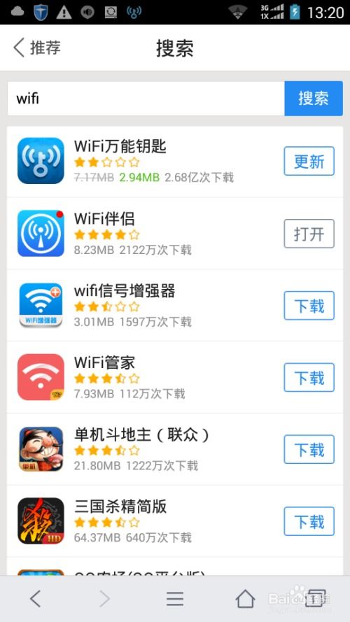 安卓系统wifi跑流量,深度解析WiFi跑流量现象