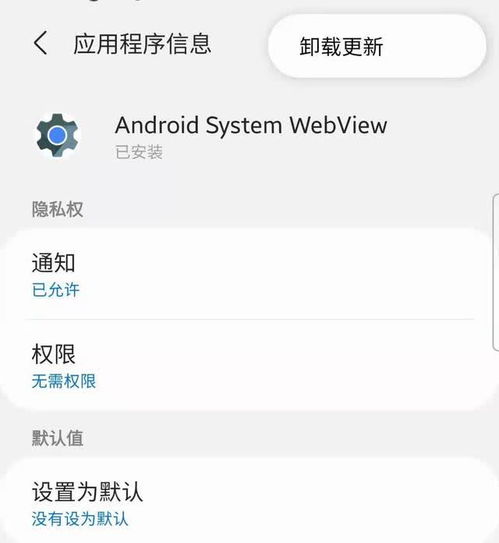 app导致安卓系统崩溃,揭秘APP背后的罪魁祸首