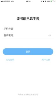读书郎不带安卓系统,不带安卓系统的读书郎特色解析