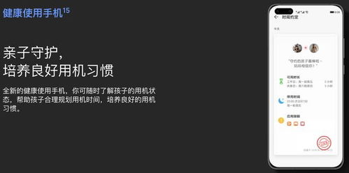 安卓系统数字健康关闭,安卓系统数字健康关闭功能深度解析