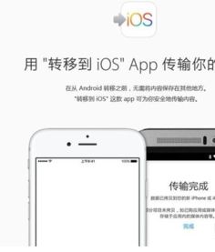苹果设备运行安卓系统,探索运行安卓系统的无限可能