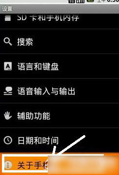 安卓系统如何查看主业,安卓系统查看主进程的简单方法