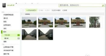 安卓系统看实景照片,探索虚拟与现实交融的视觉盛宴