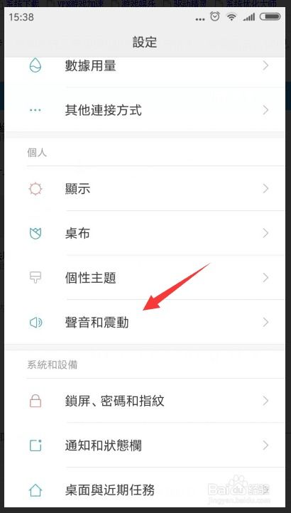 安卓系统跟踪怎么设置,以避免阻塞UI线程。