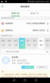 华为系统兼容安卓4,探索创新与传承的完美融合