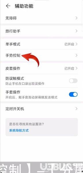 华为安卓系统怎么分屏,华为安卓系统分屏操作指南