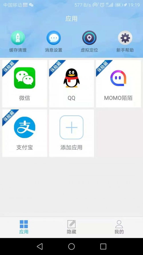 安卓系统app收费吗,安卓系统APP收费模式解析与趋势洞察