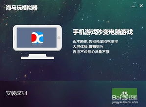 安卓怎么电脑升级系统,轻松实现系统焕新