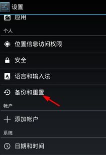 安卓系统乱拨电话,揭秘背后的隐患与应对策略