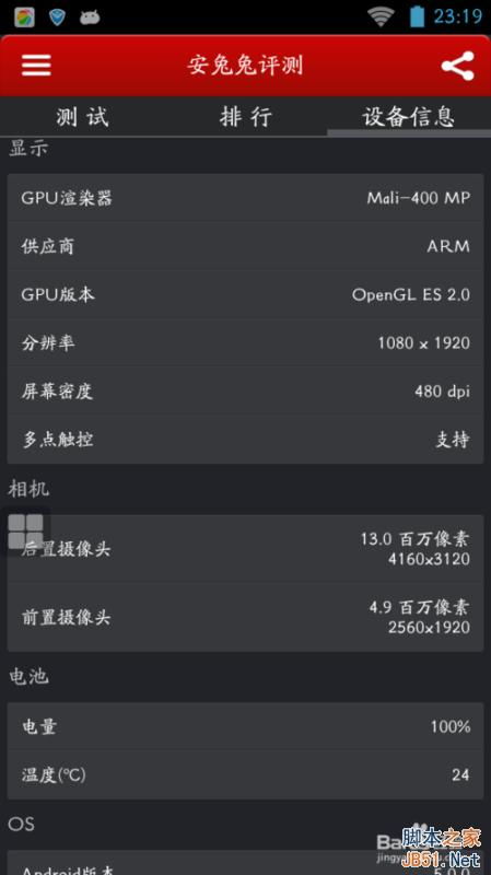 拯救安卓5.0以下系统,重焕活力