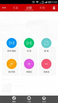 安卓点歌系统加密版,技术壁垒下的音乐盛宴
