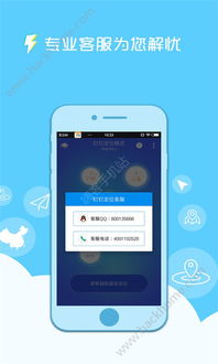 苹果系统桌面安卓下载,无缝切换的智能体验之旅