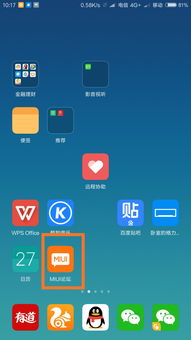 小米系统安卓系统怎么样,安卓生态下的创新与优化