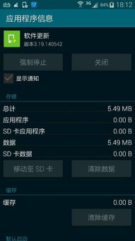 安卓系统属于系统软件,引领智能手机时代的系统软件先锋