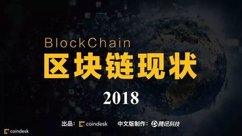 加密货币的四大优势,四大优势引领未来金融革命