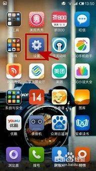 手机怎么切换安卓系统,安卓手机系统转换全攻略
