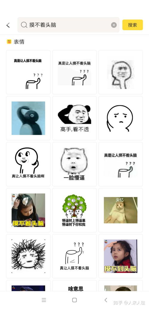 安卓系统表情包插件,轻松打造个性化聊天体验