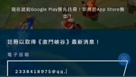 英雄联盟安装安卓系统,畅享手游新体验