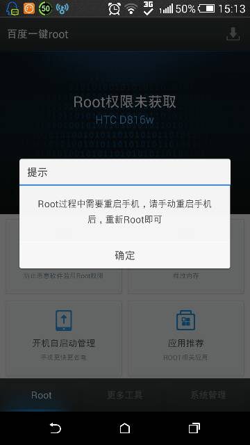 安卓系统解开软件权限,全面解析与操作指南