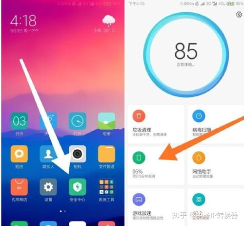 安卓系统电话默认app,功能与个性化定制
