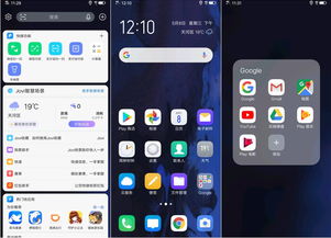安卓x27系统,创新功能与卓越体验深度解析
