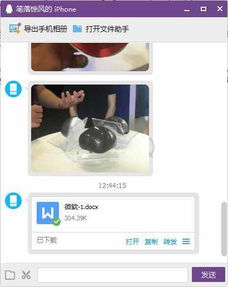 win系统安卓互通吗,探索跨平台协同新篇章