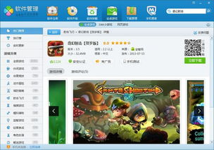安卓系统游戏昵称英语,Unlocking the Android Gaming World: Exp