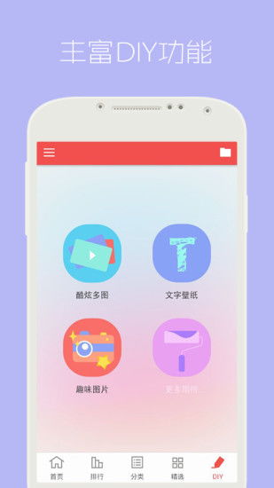 系统主题app安卓免费,系统主题APP安卓免费版深度解析