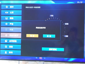 安卓系统接有线鼠标,畅享高效办公体验