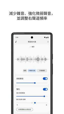 安卓软件干扰系统声音,揭秘软件背后的秘密