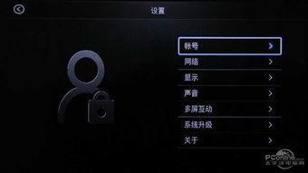 安卓系统色调怎么设置,色调自定义设置指南