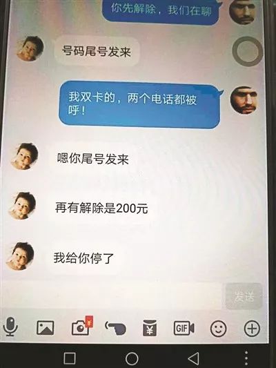 安卓系统怎么拦截呼死你,安卓系统拦截“呼死你”技巧解析