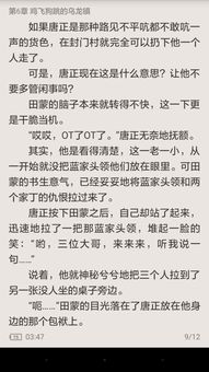 安卓系统菜单键代码,Android系统菜单键功能代码解析与应用