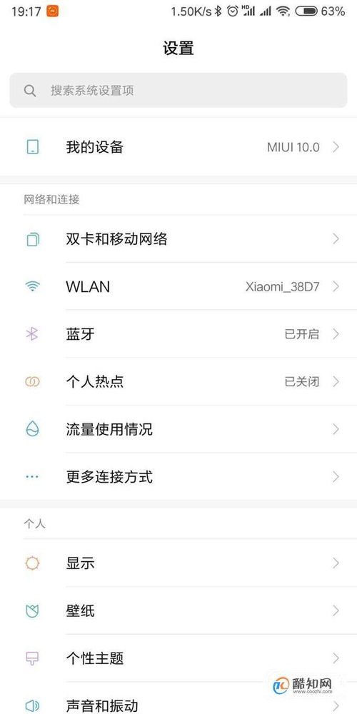 安卓系统自带游戏很难,深度解析自带娱乐宝库