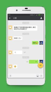 安卓系统做聊天截图,基于安卓系统的聊天截图生成技术概述